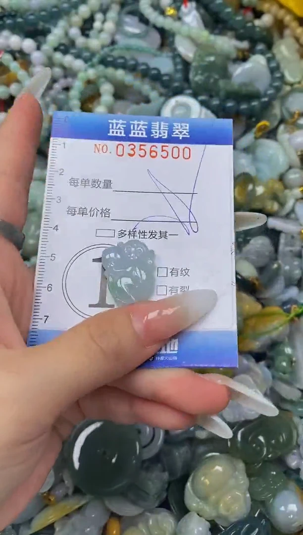 颈饰未镶嵌翡翠闪购0356500