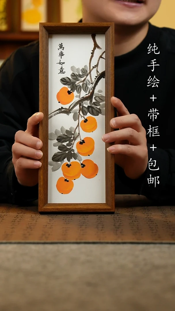 国画原创纯手绘国风国画摆台：画芯+画框12.5*31.5