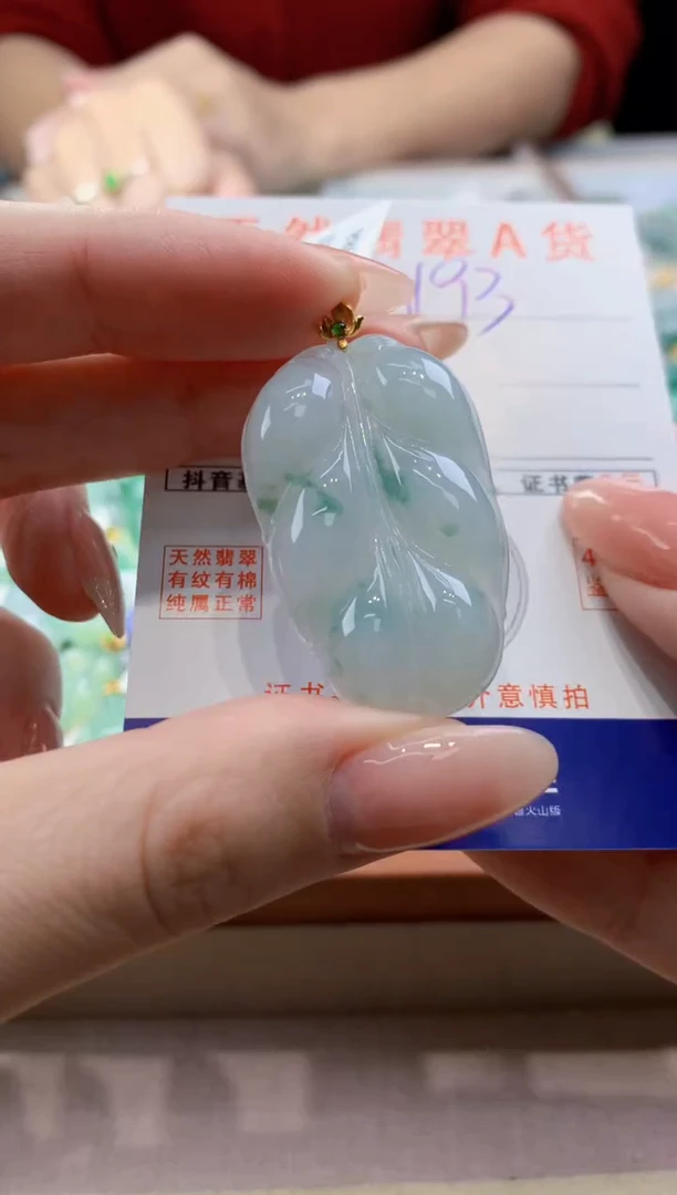 颈饰18K金镶嵌翡翠天然缅甸a货翡翠