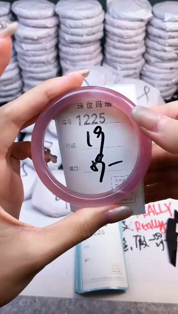 手镯玛瑙/玉髓未镶嵌1225
