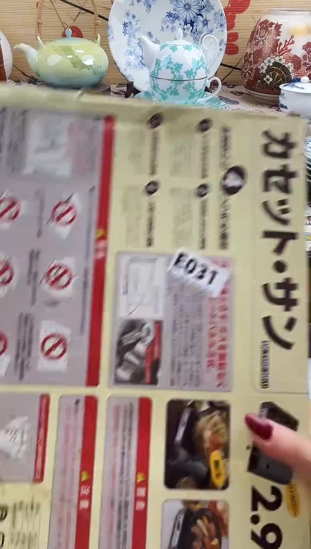 飒*@==============e031