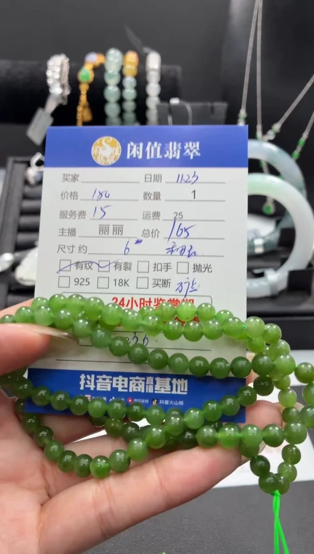 未镶嵌手串和田玉和田玉珠串