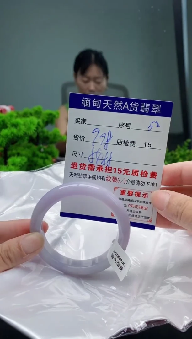 翡翠手镯未镶嵌52缅甸天然A货翡翠需包容瑕疵，介意慎拍