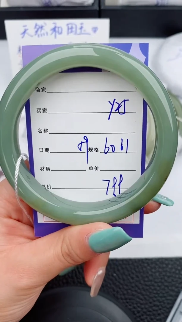 【闪购商品】和田玉手镯未镶嵌25微色差T2