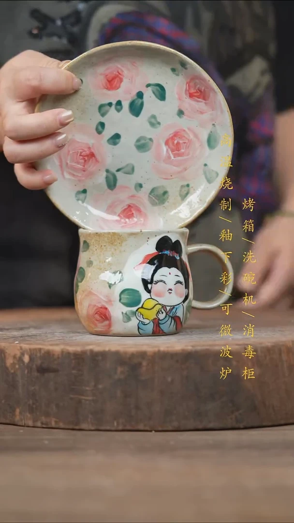 瓷片景德镇高温釉下彩（食品级）