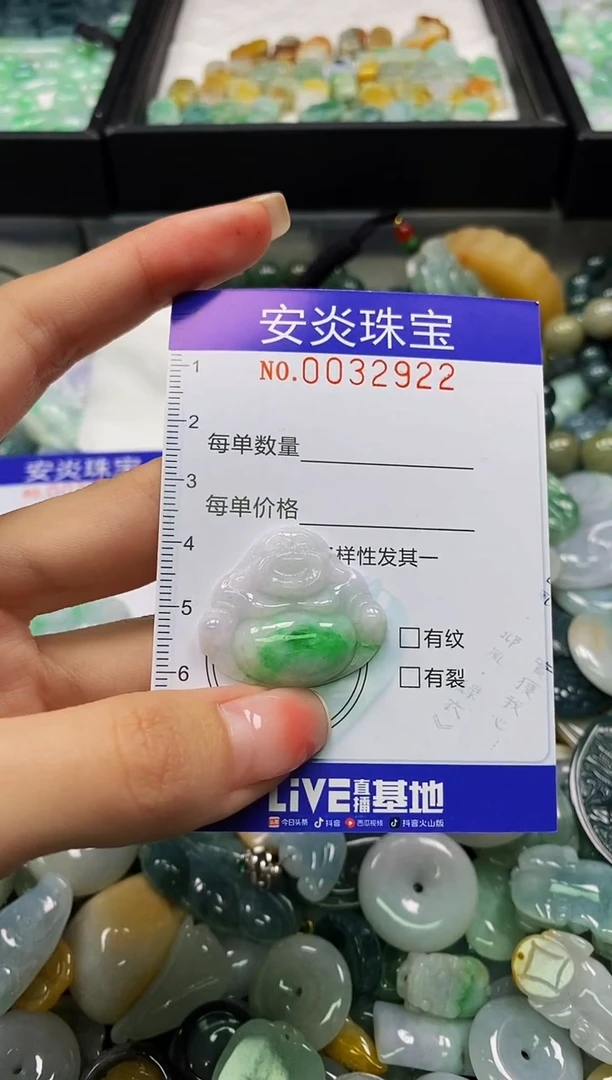 颈饰未镶嵌翡翠?****心闪购0032922