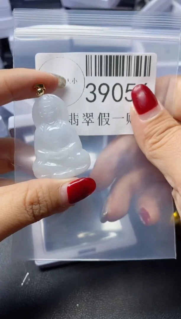 【闪购商品】翡翠吊坠(不含链)未镶嵌39056