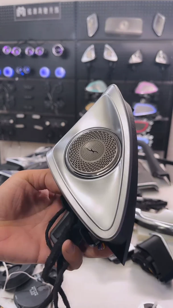 奔驰老款C E GLC S级旋转高音