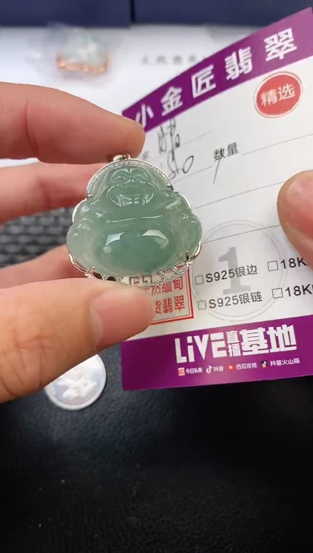 翡翠银S925镶嵌颈饰ℋ****࿐吊坠