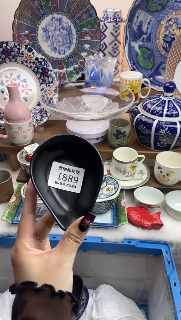 【闪购商品】瓷片889满25包邮，默认微瑕不退不换