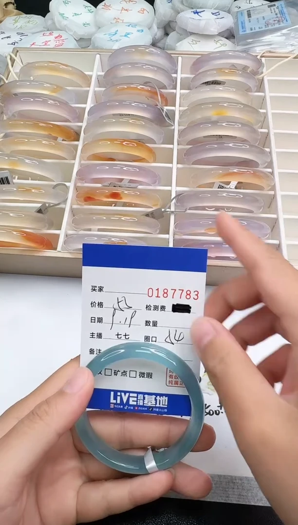手镯玛瑙/玉髓未镶嵌7783