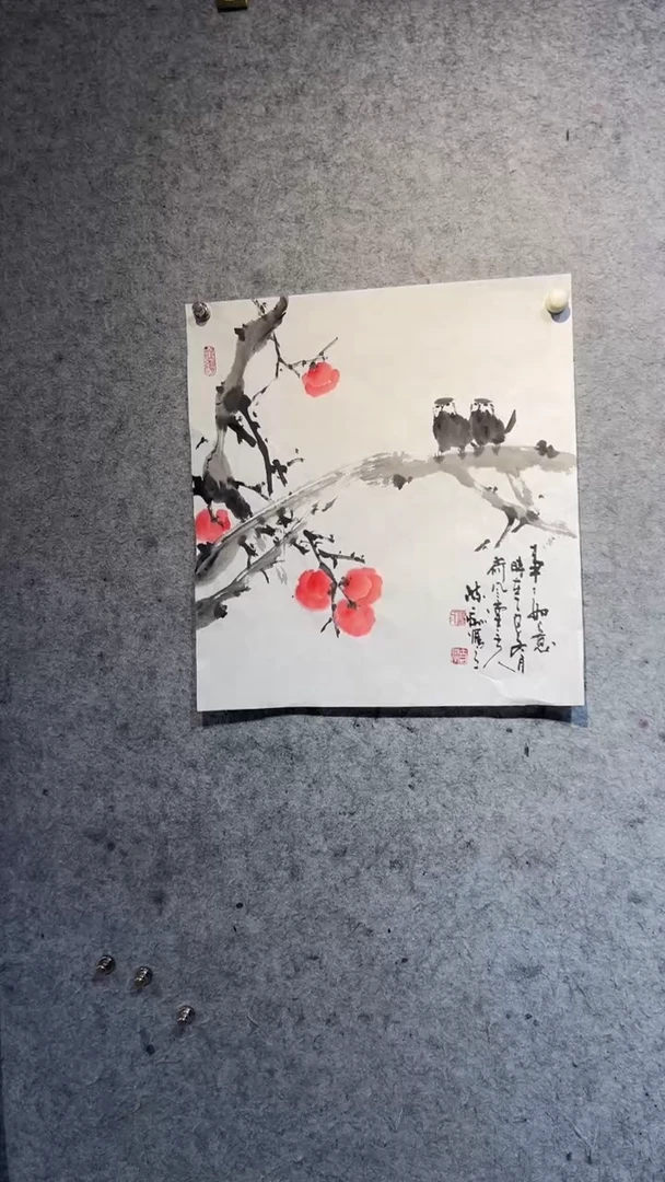 国画澹*张自学水墨画61