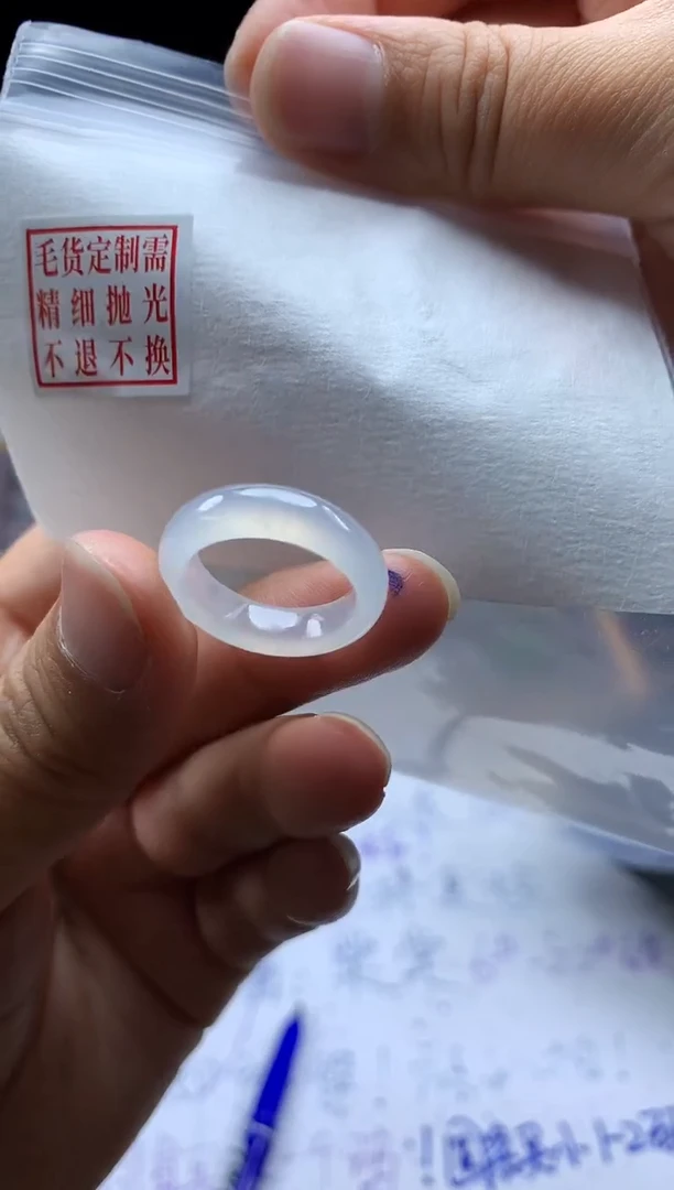 未镶嵌定制翡翠毛货需精细抛光戒圈12#