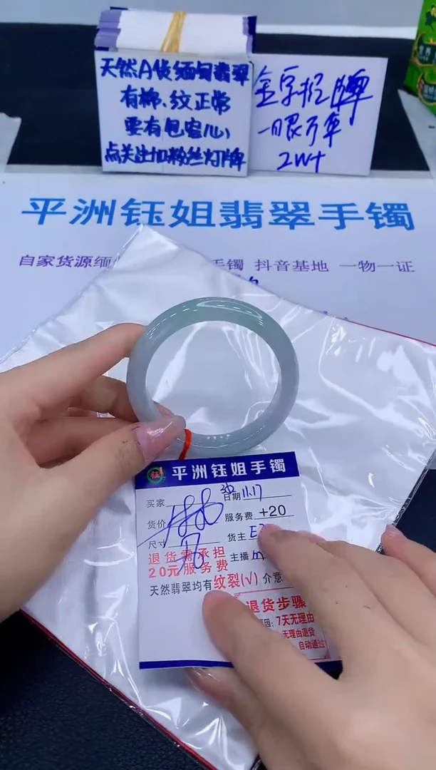 未镶嵌手镯翡翠1111