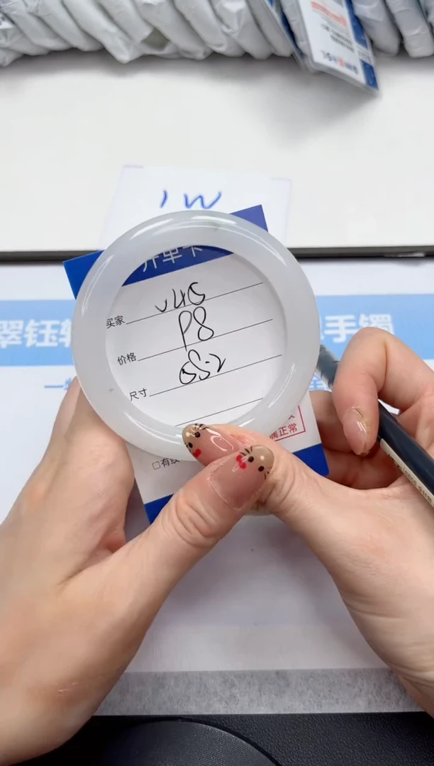 未镶嵌手镯石英质玉V45-58.2