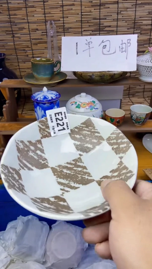 瓷片木*221感谢支持下单包邮