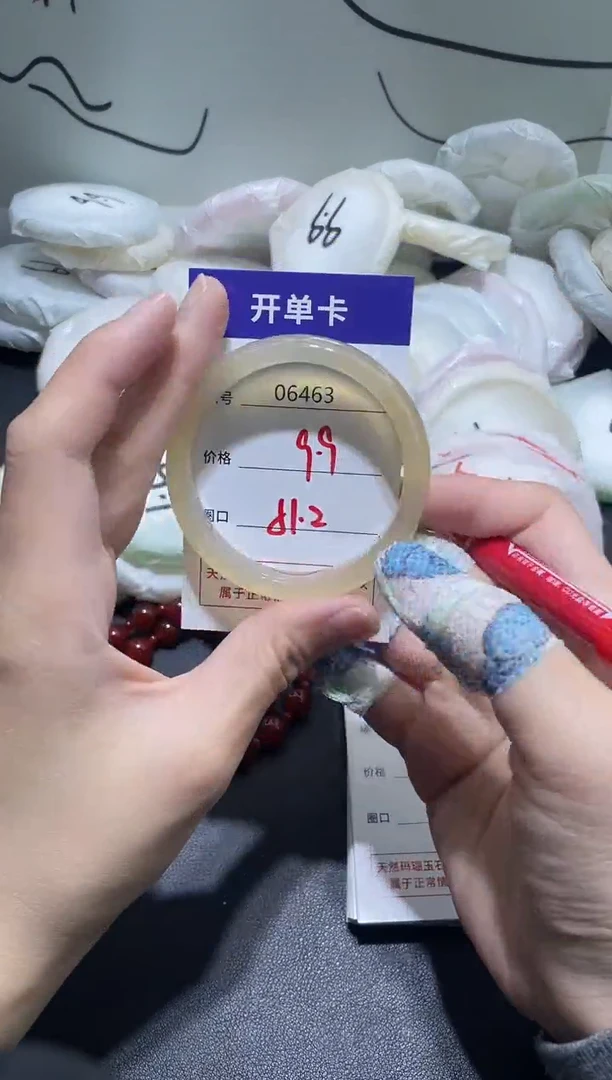 手镯玛瑙/玉髓未镶嵌6463
