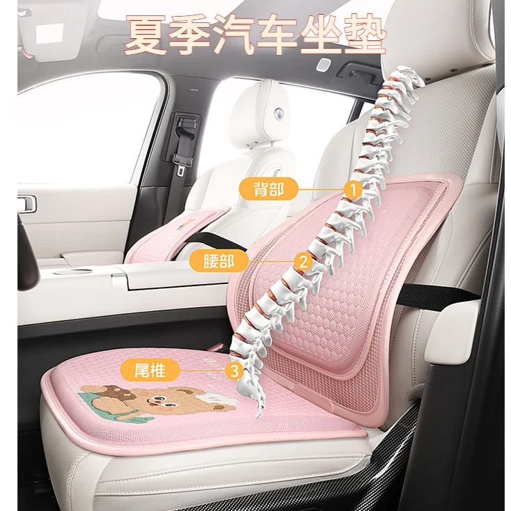 2025新款汽车坐垫卡路威卡通硅胶果冻可爱坐垫夏季汽车凉垫方垫腰