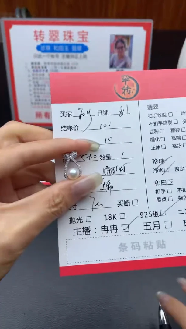 海水珍珠银S925镶嵌吊坠(不含链)J*y吊坠