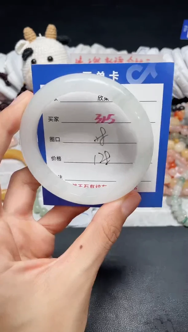 【闪购商品】石英质玉手镯未镶嵌315