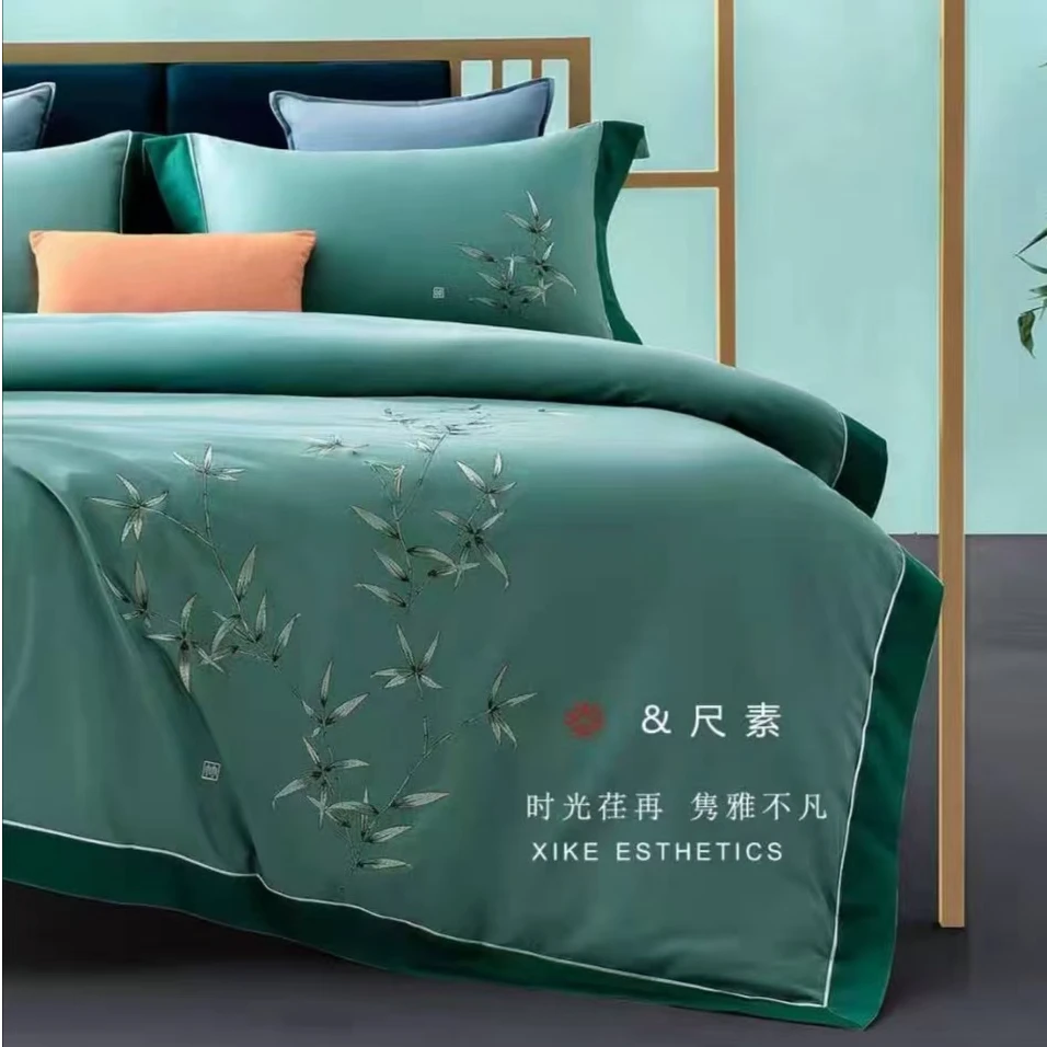 纯色全棉长绒棉绿色轻奢刺绣四件套床上用品被套床单床品枕套