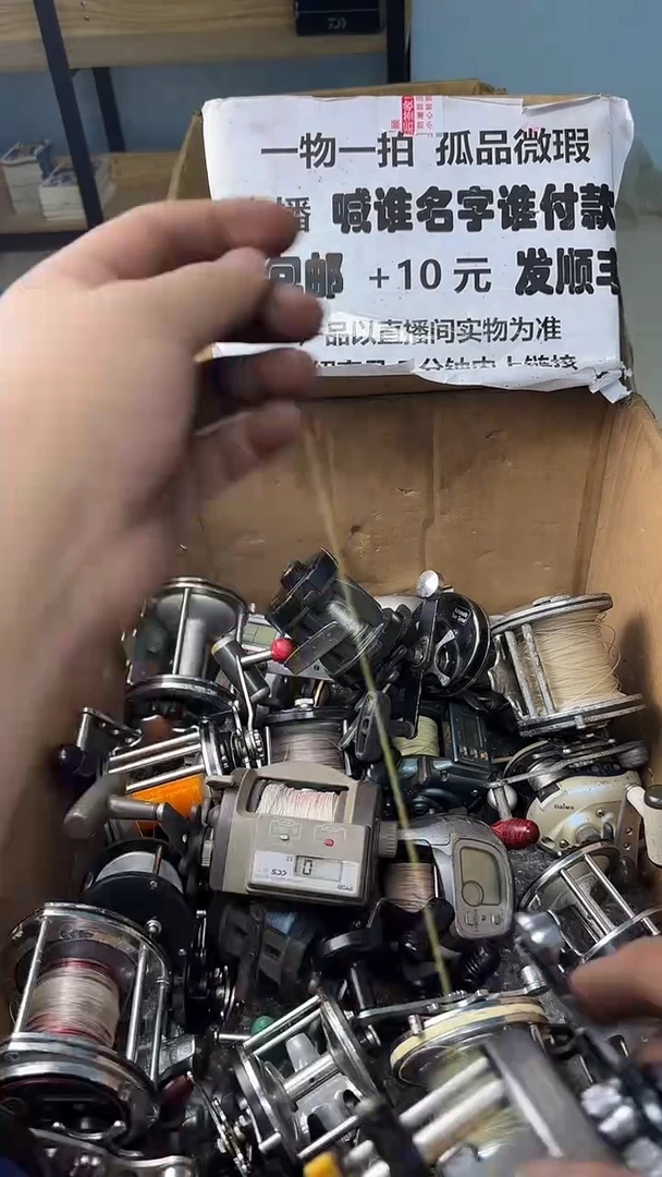 文**子一物一拍 孤品微瑕 以直播间展示为准