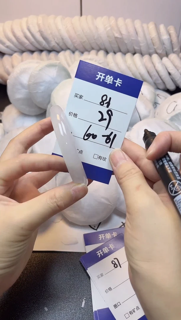 无非金属60-61    86