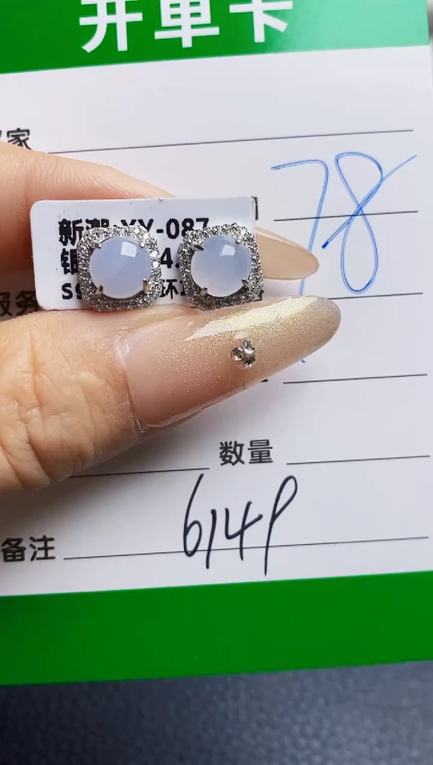 翡翠戒指银S925镶嵌6149