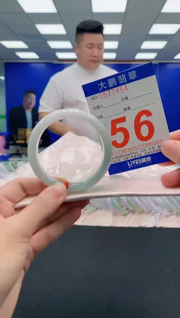翡翠手镯未镶嵌AAAAAAAAA