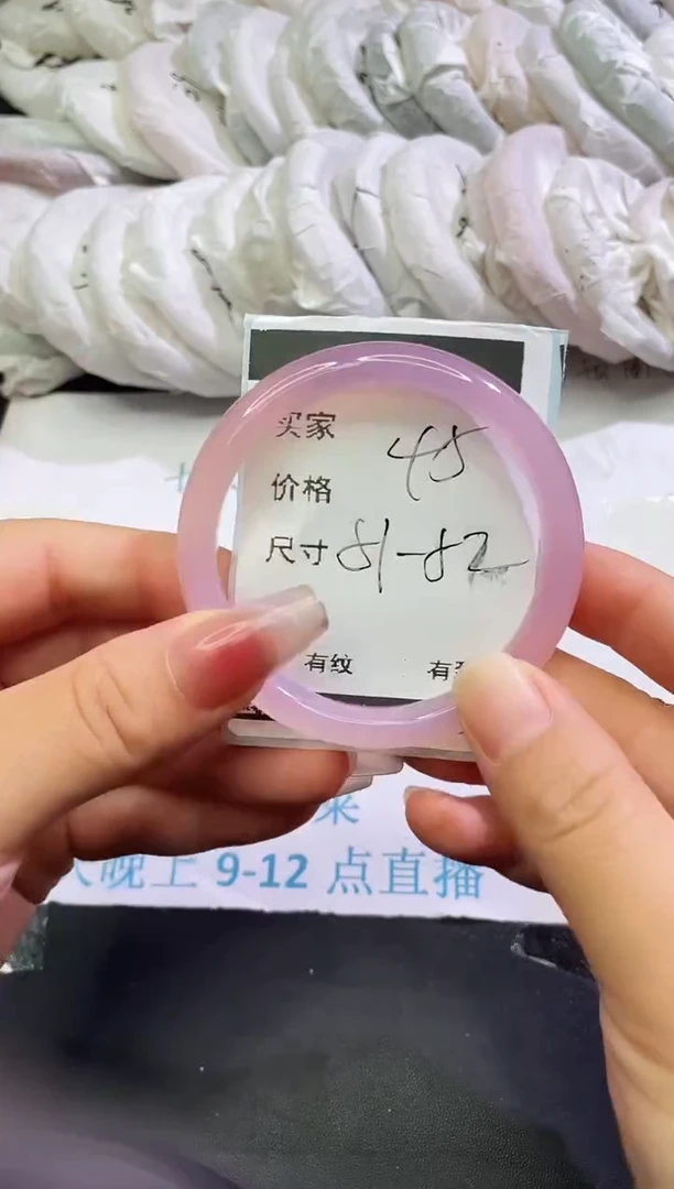 手镯玛瑙/玉髓未镶嵌玛瑙手镯