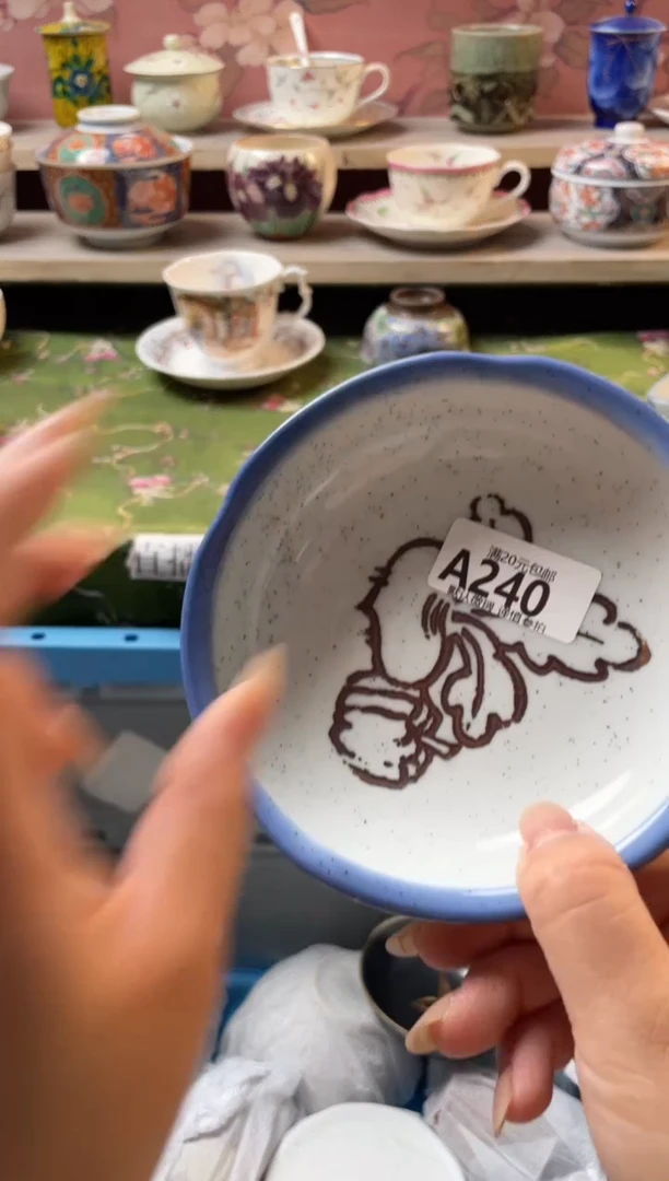 瓷片沪瓷器瓷器A240