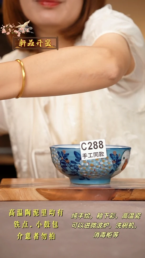 其他C288陶然集器瓷器