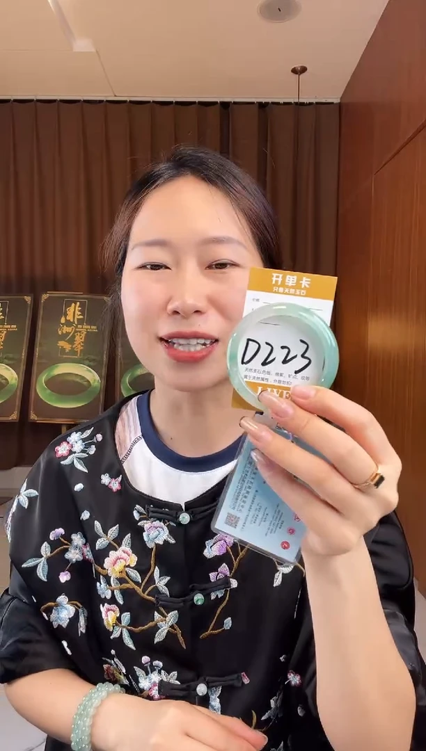 石英质玉手镯未镶嵌非洲翠