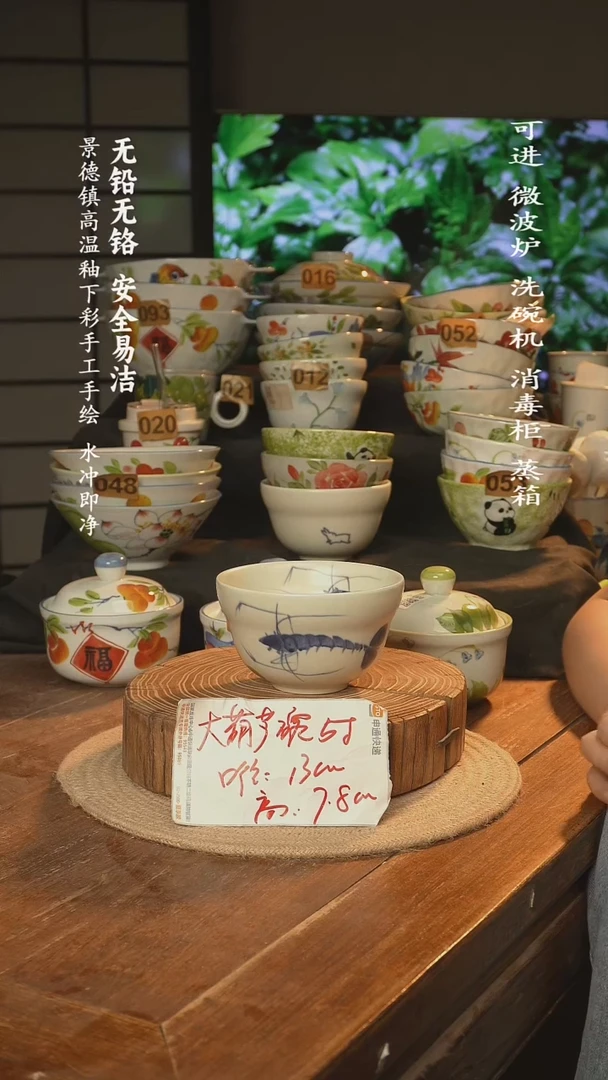 瓷景德镇高温瓷釉下彩手绘陶瓷