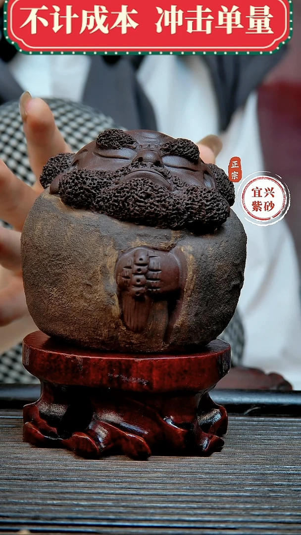 紫砂茶宠原矿紫砂茶宠摆件