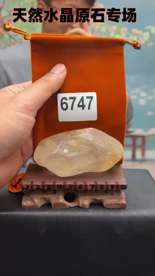 【闪购商品】水晶6747未镶嵌水晶手把件