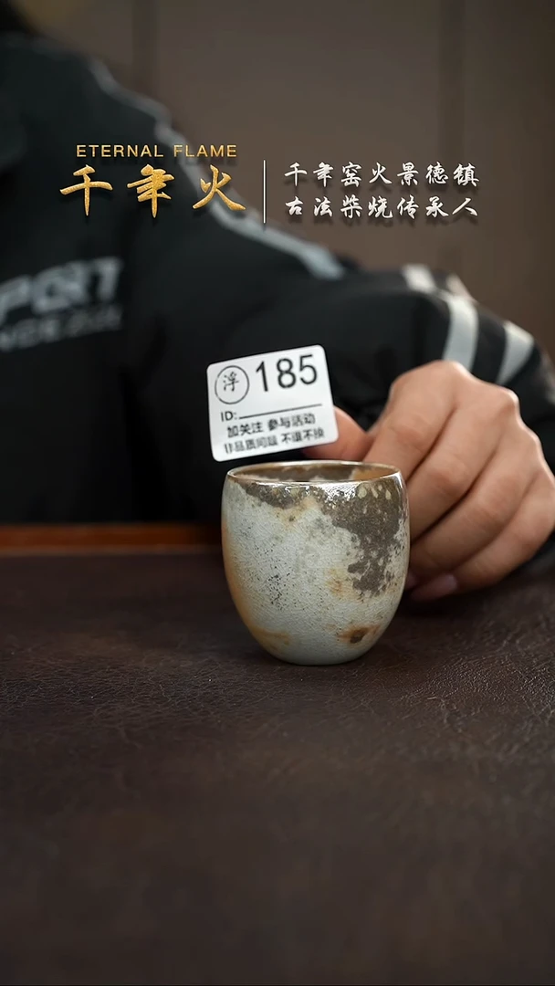 【闪购商品】185千年火柴烧福利放不停！