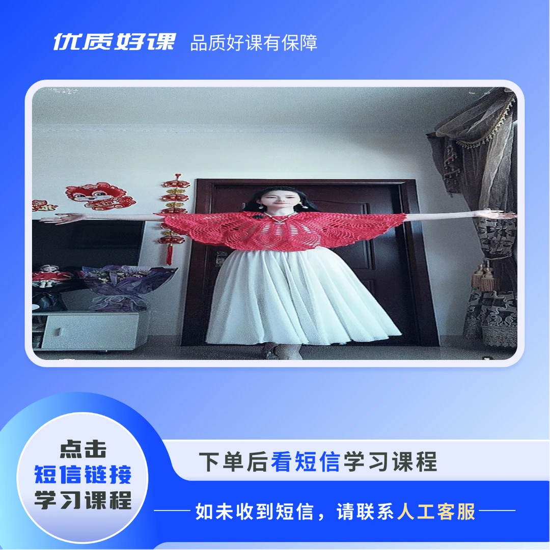 成人款宝宝系列一斗篷视频教程