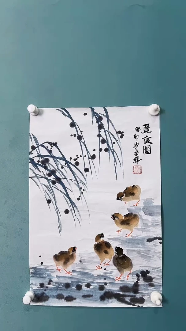 国画国画678678678678