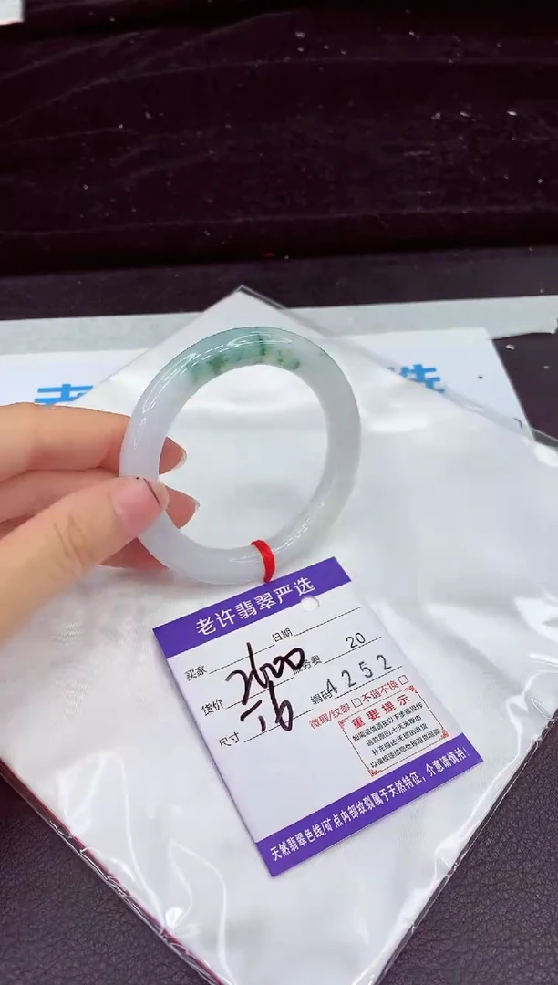 未镶嵌手镯翡翠11