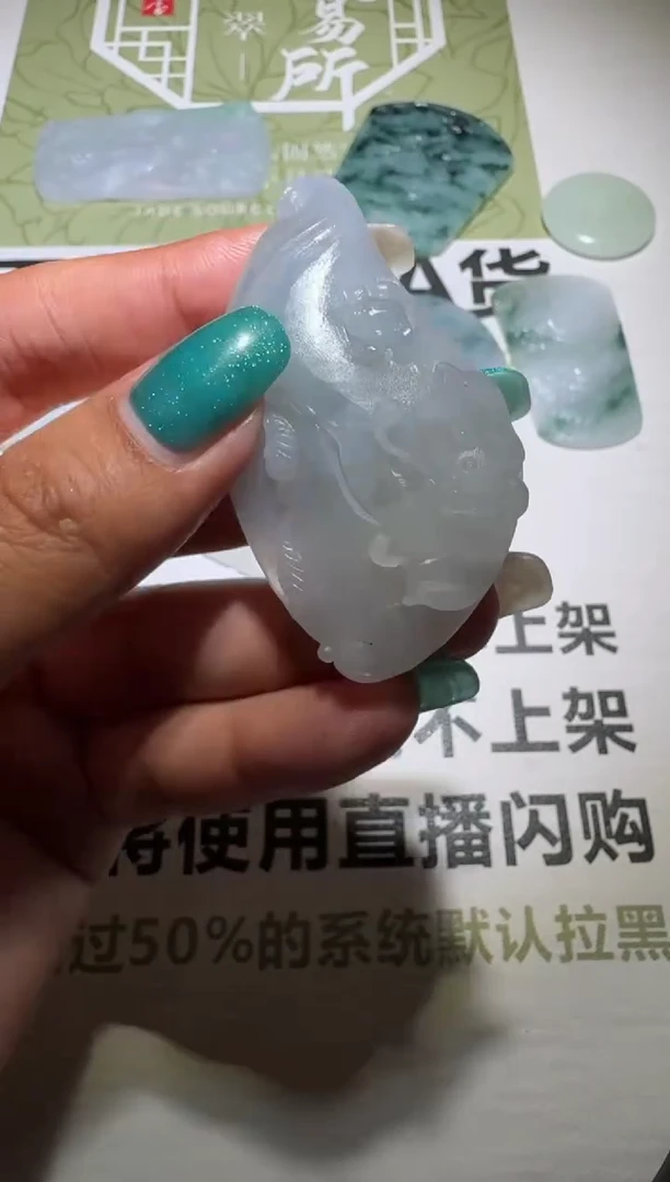 未镶嵌定制翡翠 毛货-不退不换