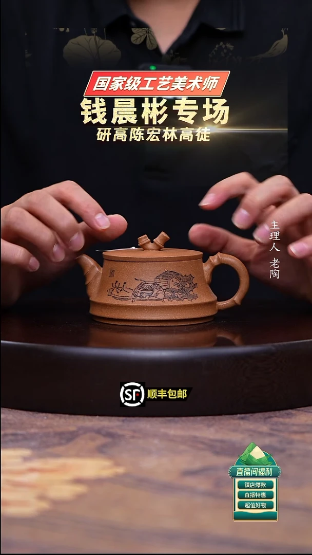 茶壶紫砂老段泥竹节壶200cc