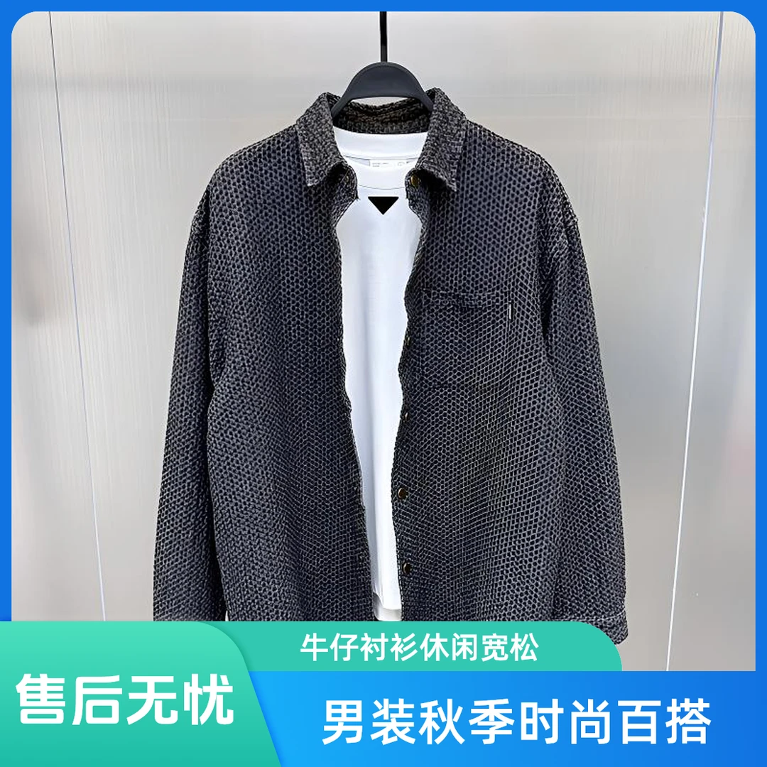 帅男免烫常规翻领男士衬衫宽松休闲衬衣秋季外套潮流个性春季韩版