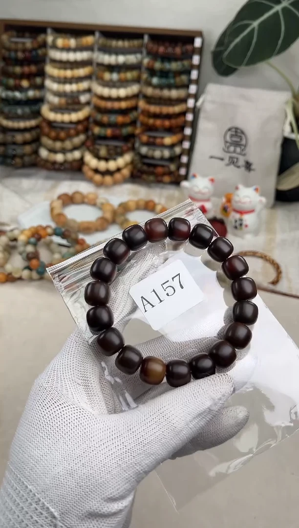 菩提根/象牙果吊坠a158卡13 瑕疵