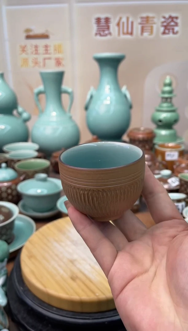 慧仙青瓷特价福利 微瑕 慧仙青瓷