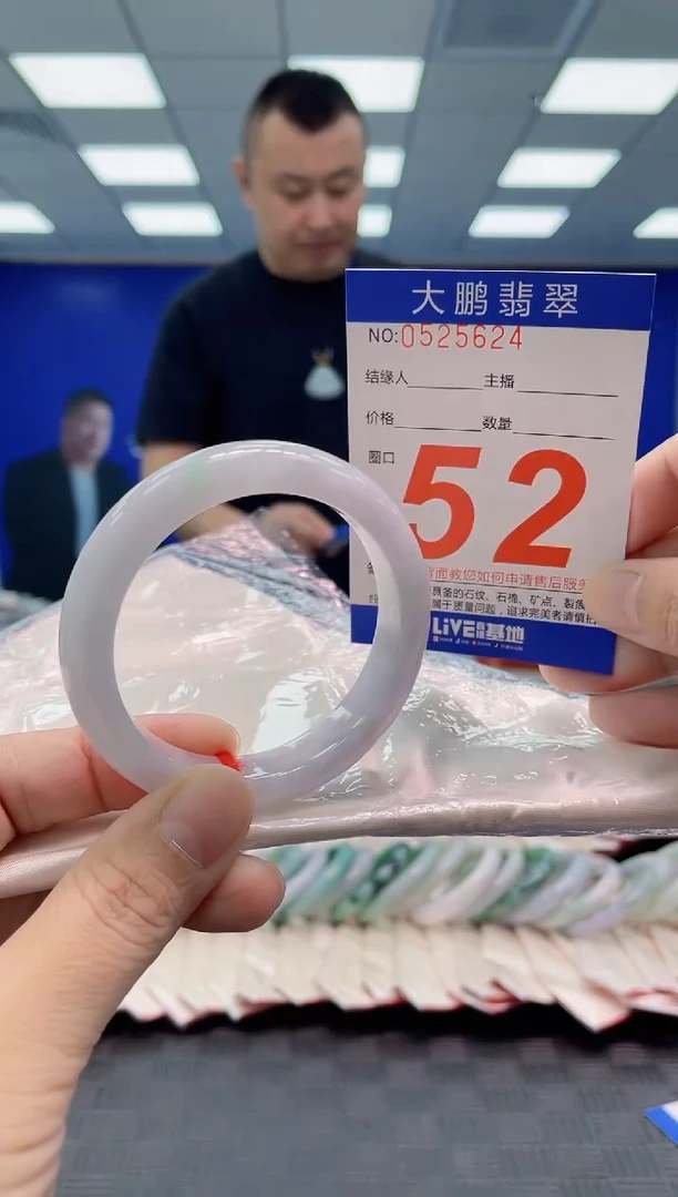 翡翠手镯未镶嵌AAAAAAAAAA