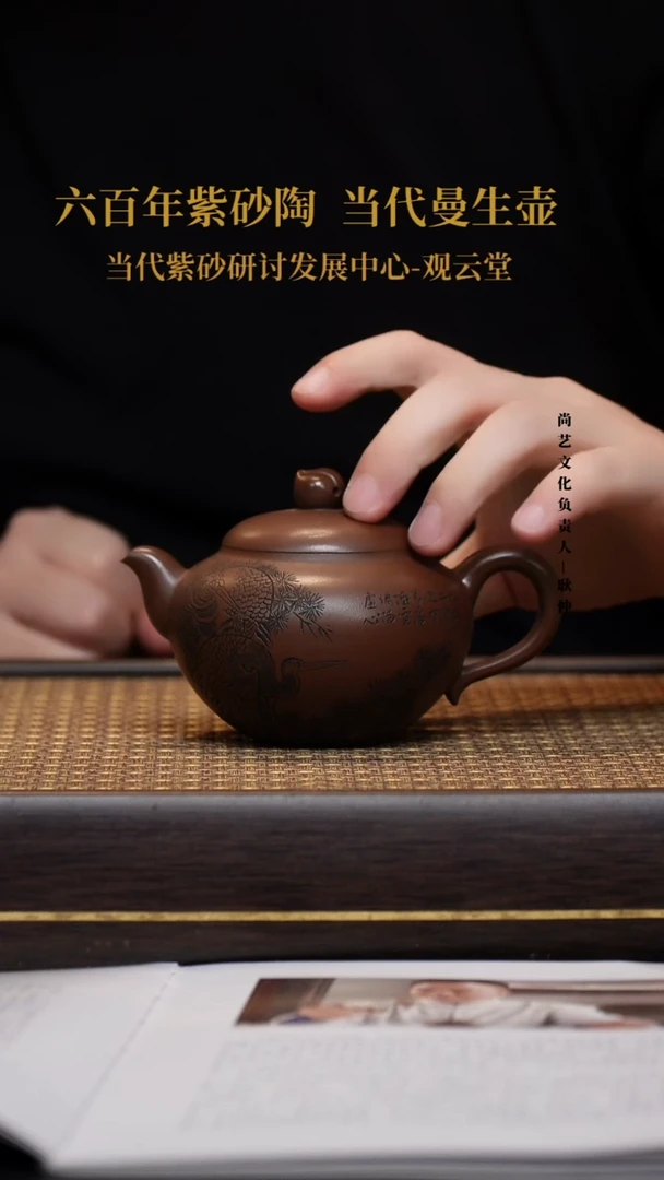 茶壶紫砂紫砂 寿桃