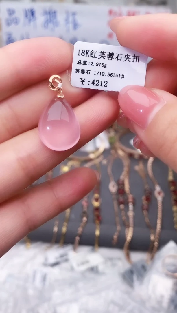 颈饰18K金镶嵌芙蓉石--专柜--