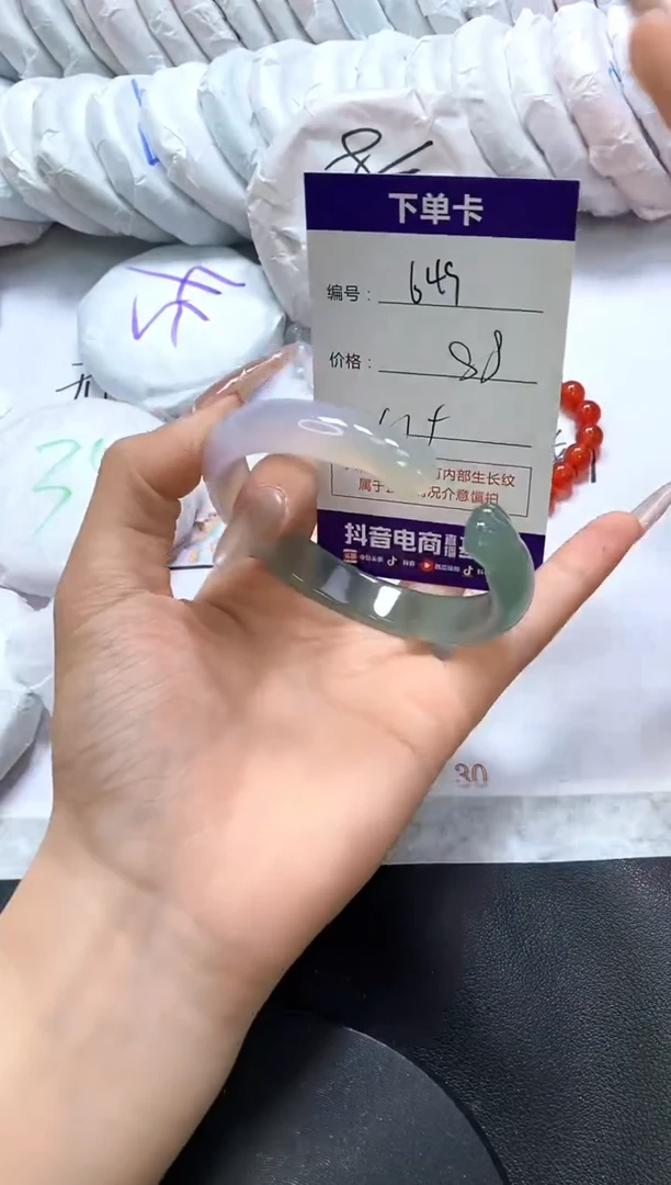 手镯玛瑙/玉髓未镶嵌649