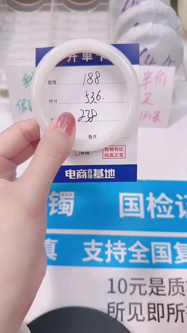 未镶嵌手镯和田玉53.6